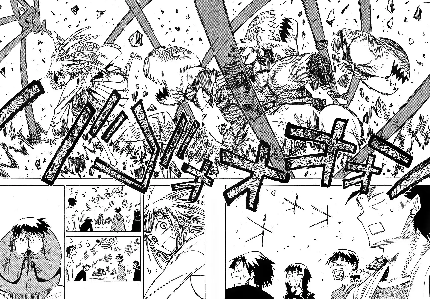 Wakusei no Samidare Chapter 48 30